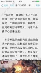 现在入境菲律宾能办商务签吗(商务签办理攻略)